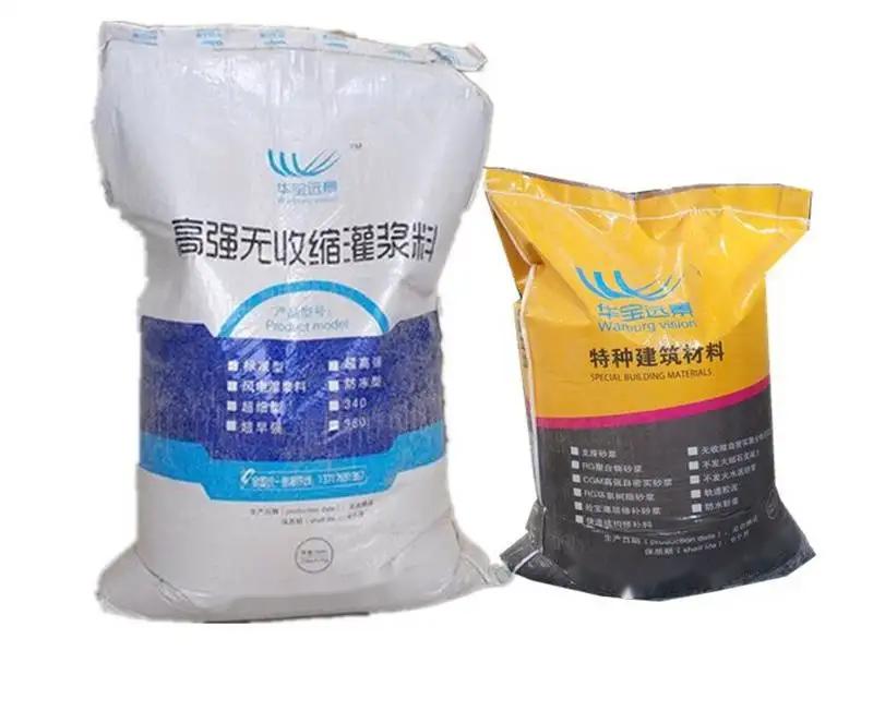 明山桥梁伸缩缝专用砂浆
